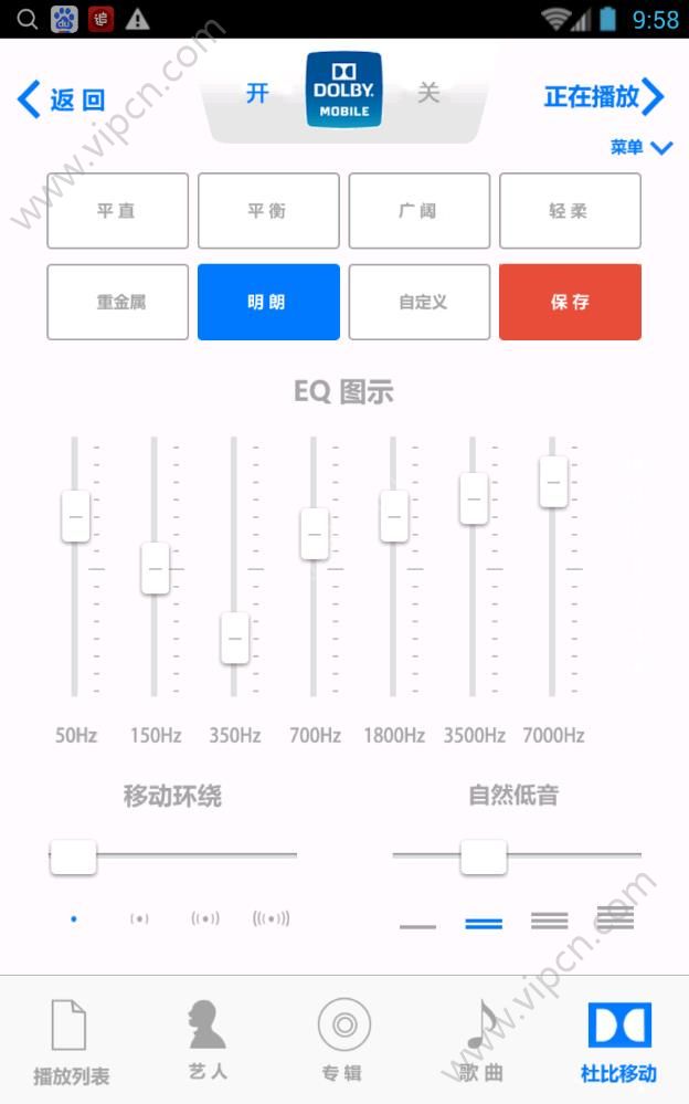 TxDOLBY appͼ1