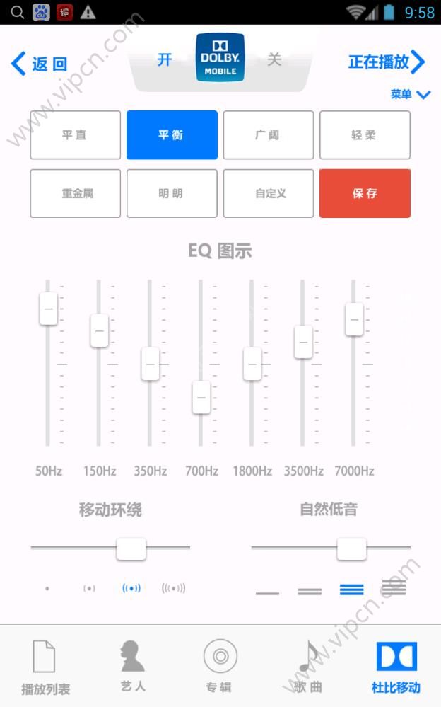 TxDOLBY appͼ3