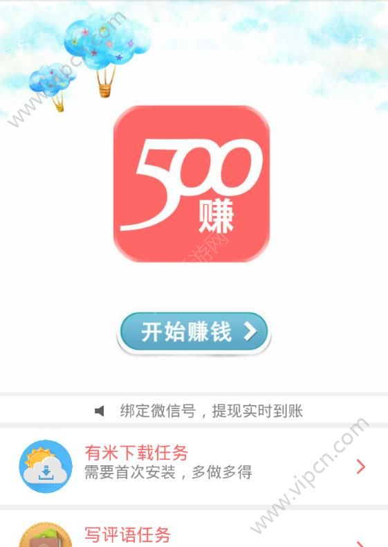 500׬appͼ4