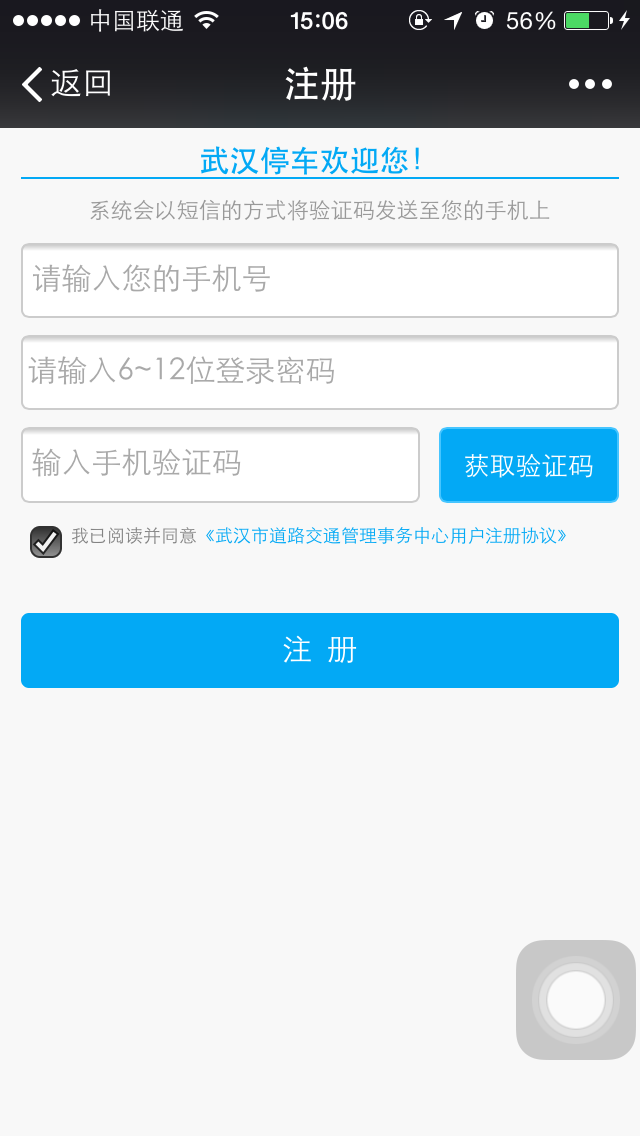 人ͣ΢ע500人ͣapp΢500[ͼ]