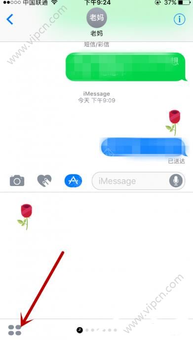 iMessage App Storeios10 iMessage App Storeôã[ͼ]ͼƬ3