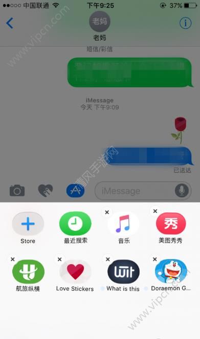 iMessage App Storeios10 iMessage App Storeôã[ͼ]ͼƬ8