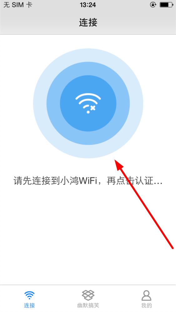 wifiôwifi