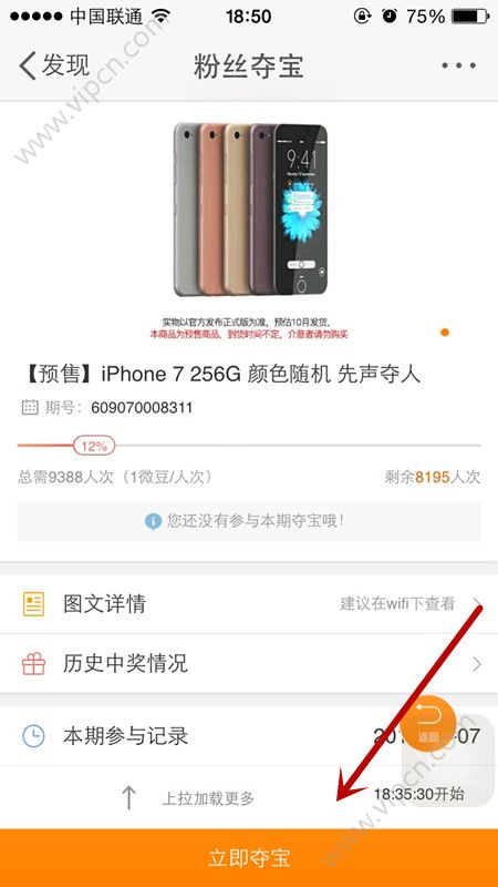 ΢˿ᱦiPhone7𣿷˿ᱦiPhone7Է[ͼ]ͼƬ2