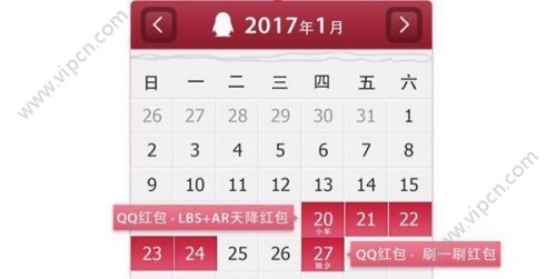 2017QQLBS+AR콵ô2017QQLBS+AR콵淨[ͼ]ͼƬ1