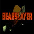 Bearslayerİ׿  v1.0