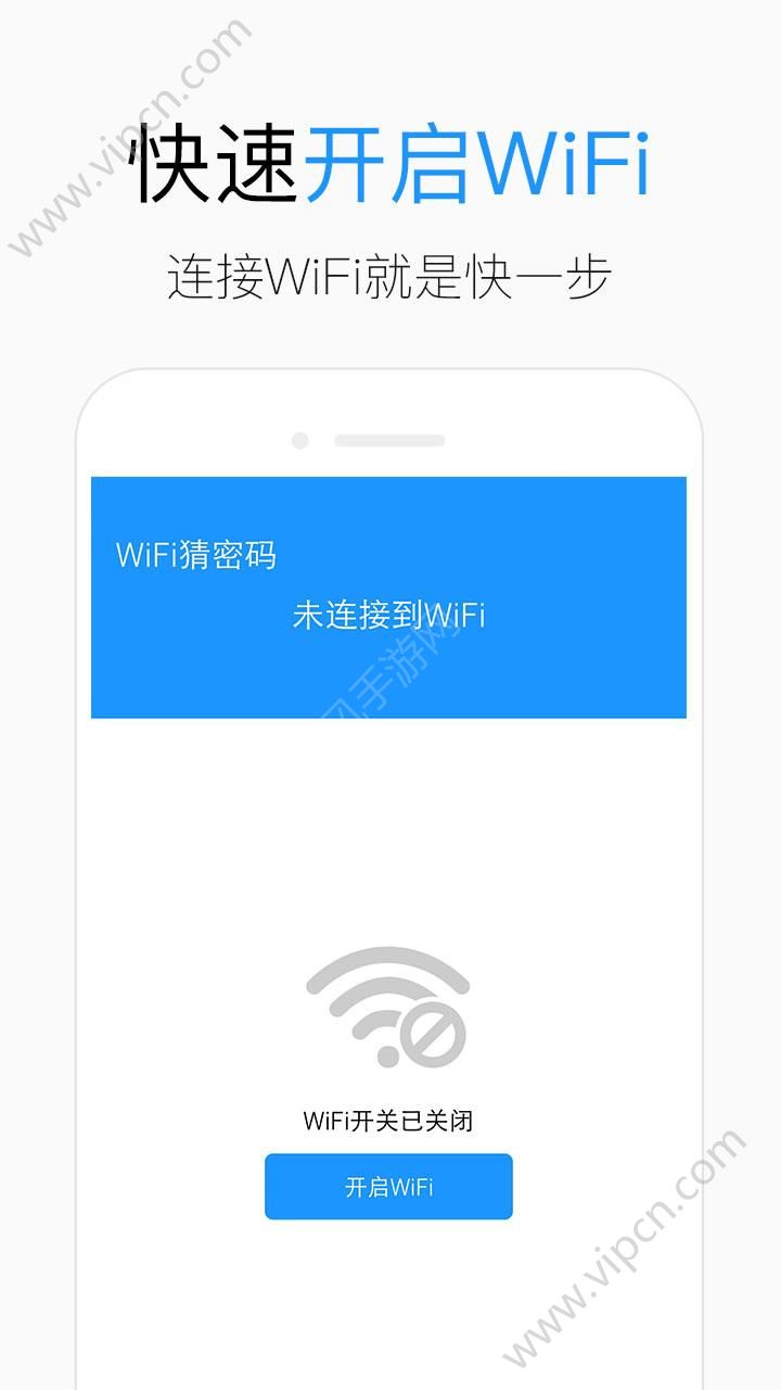 WiFiͼƬ1