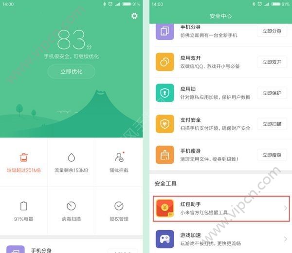 MIUI8ôMIUI8С׺2.0ģ[ͼ]ͼƬ1