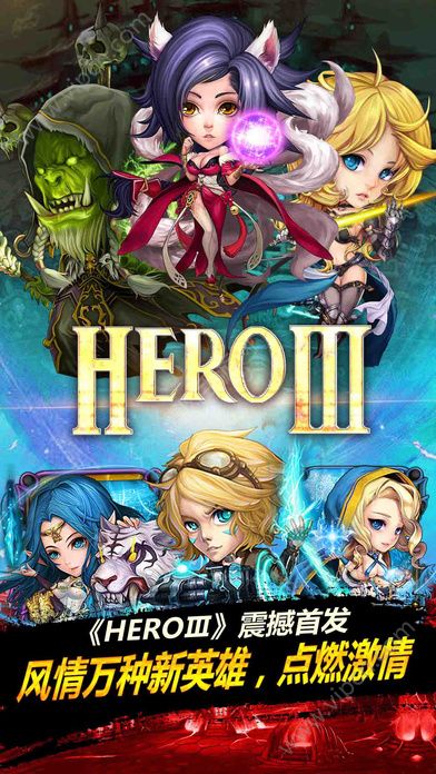 Hero3ͼ3