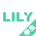 lilyѧӢapp  V1.1.1