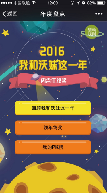 2016Һһô2016Һһ鿴[ͼ]