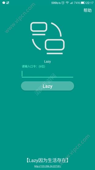 lazy appͼ1