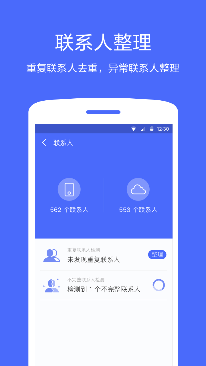 360ƻͼ2