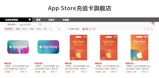 App Storeֵ콢èַ