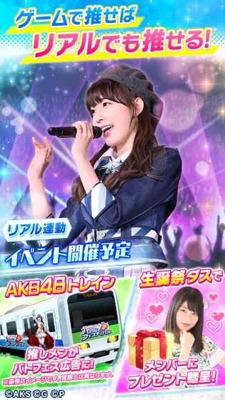 AKB48̨İͼ2