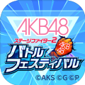 AKB48̨İ