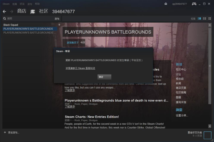 ɱνƽ̨ʱPlayerunknowns Battlegrounds[ͼ]