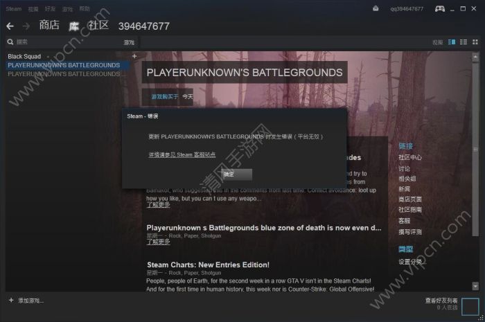 ɱνƽ̨ʱPlayerunknowns Battlegrounds[ͼ]ͼƬ1