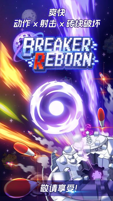 Breaker Rebornİͼ4