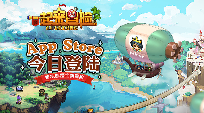 һð10µ½App Store񵥣ͯػɱ[ͼ]