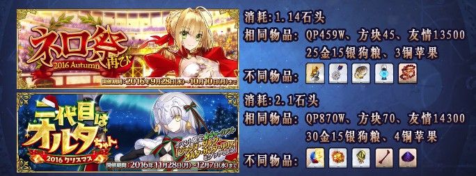 ˹λָFGO»ʥ޳ˢȡƼ[ͼ]ͼƬ1