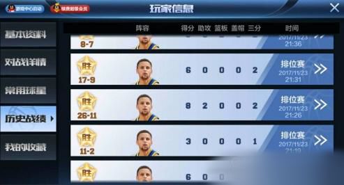 ǿNBA°汾淨[ͼ]ͼƬ2