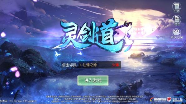 齣ϷٷiOS v1.36.0