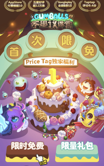 ˼ԹPrice TagҸô죿Price Tagȡ[ͼ]