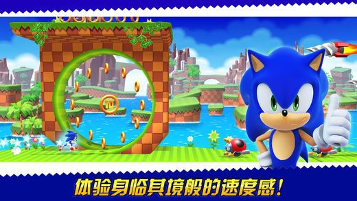 Sonic Runners Adventureٷͼ5