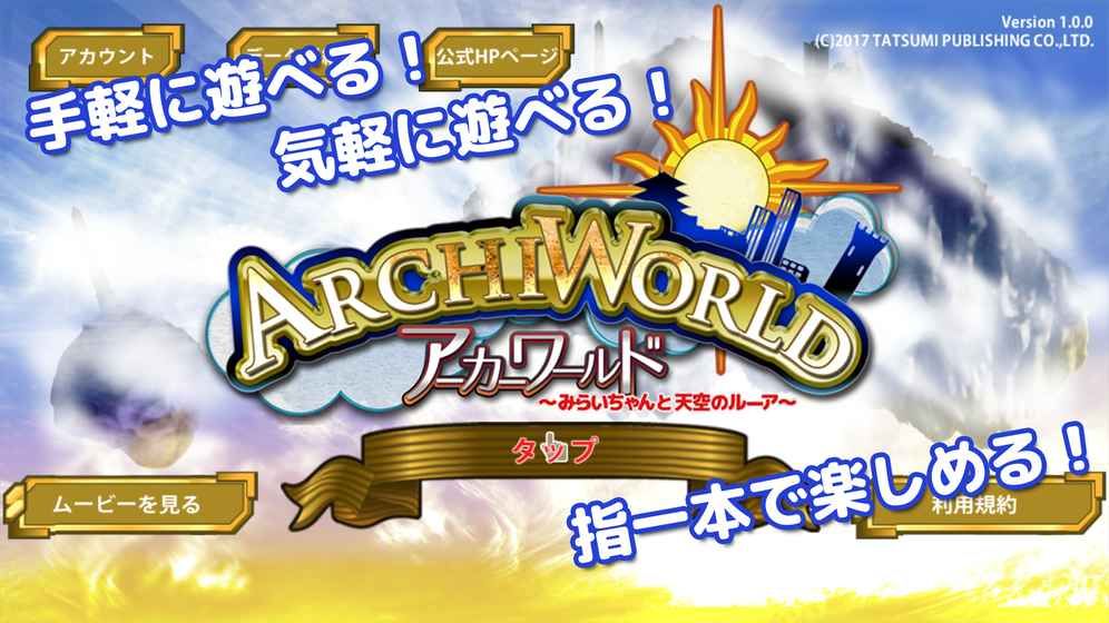 ArchiWorldٷͼ4