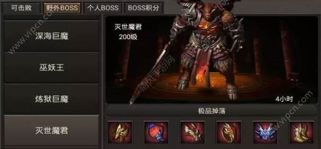 ԵսBOSS֮㹥ԣħħѪħ[ͼ]ͼƬ3