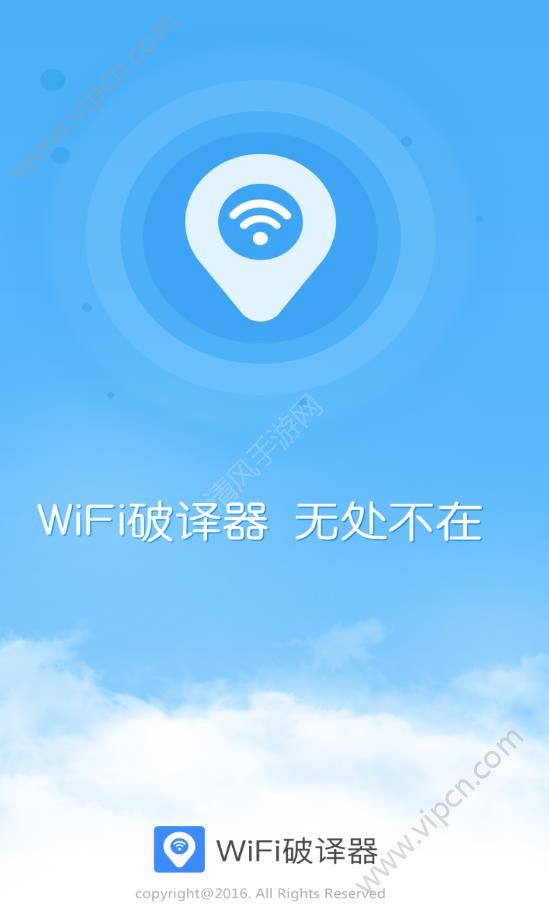 wifi׿ͼƬ1