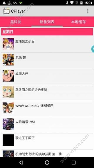 CPlayer appͼ2