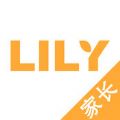 LILYҳ