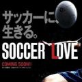 SOCCER LOVEϷ