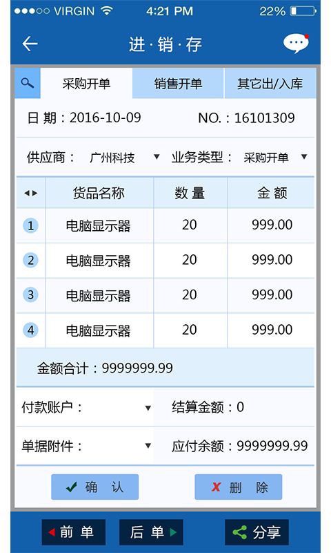 帻CRM appͼ2