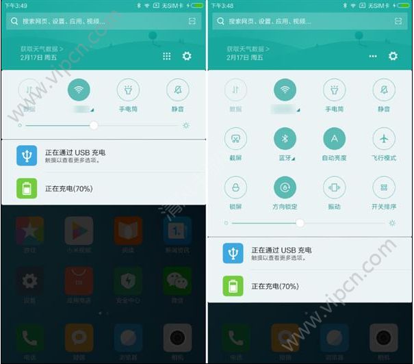 MIUI8.2ôʹãMIUI8.2ʹ÷[ͼ]ͼƬ5