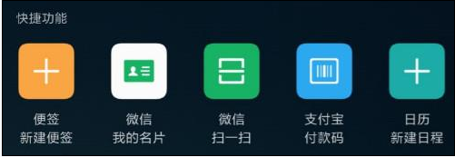 MIUI8.2ôʹãMIUI8.2ʹ÷[ͼ]ͼƬ4