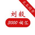 3000ʻ