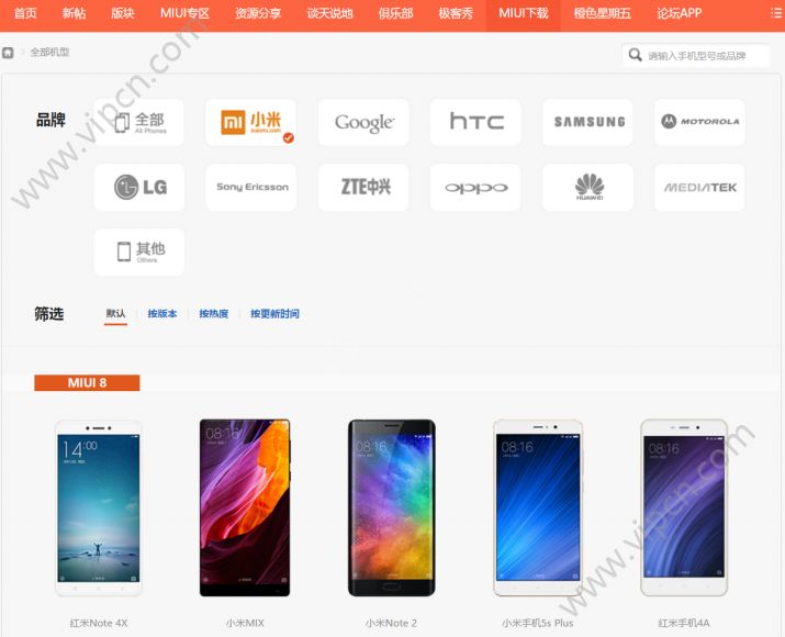 MIUI8.2ôװMIUI8.2ʹ÷[ͼ]ͼƬ1