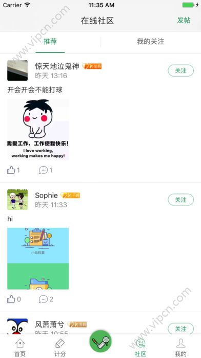 С鶯appͼ4