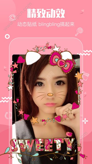 FaceMagic appͼ3