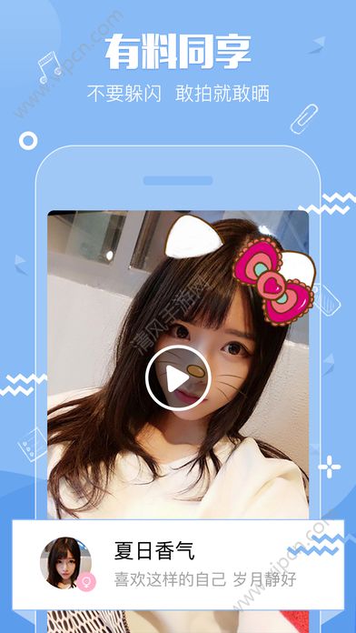 FaceMagic appͼ4