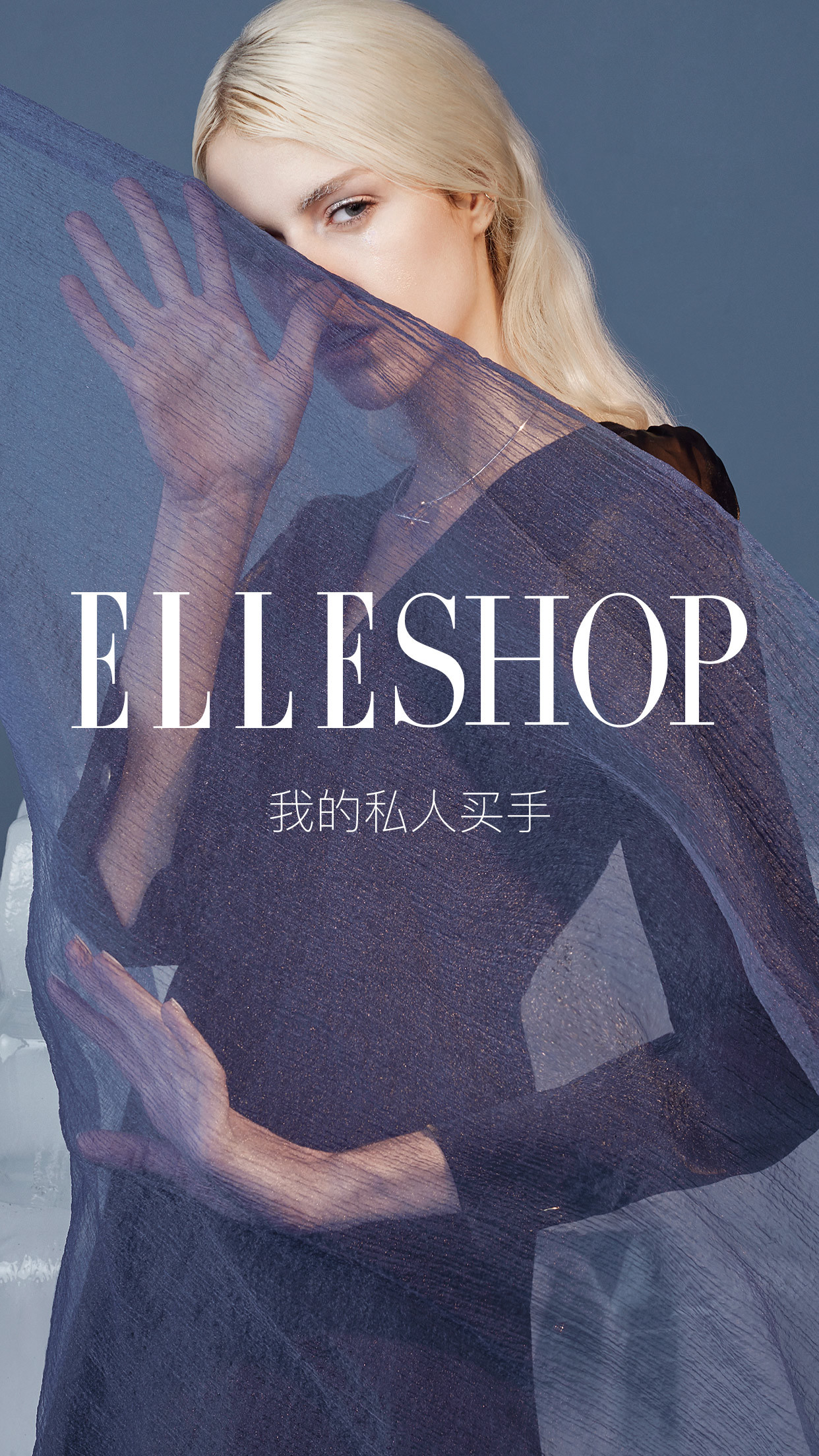 ELLESHOP appͼ1