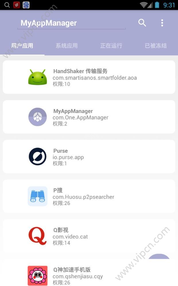 My AppManager appͼƬ1