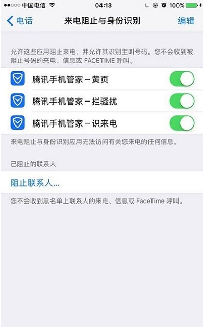 iOS10.3Beta2ĸĽֹʶ[ͼ]