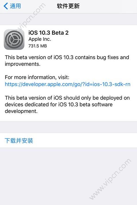 iOS10.3Beta2ļصַǶ٣iOS10.3Beta2̼صַ[ͼ]ͼƬ1