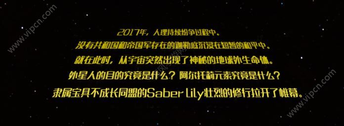 ˹λָSaber Wars Lilyл[ͼ]ͼƬ2