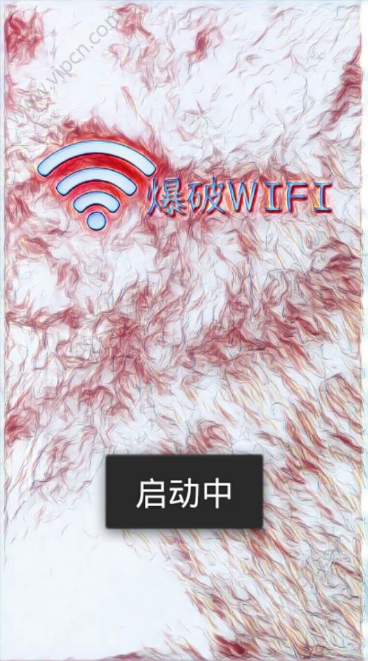 wifiƻͼ4