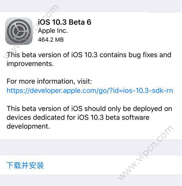 ios10.3 Beta6ļͼ1